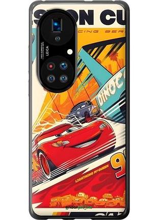 Чехол на huawei p50 тачки хуавей п50