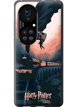 Чохол на huawei p50 гаррі поттер