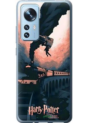 Чохол на xiaomi 12x гаррі поттер
