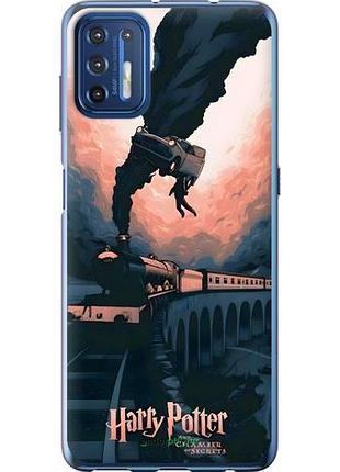 Чохол на motorola g9 plus гаррі поттер