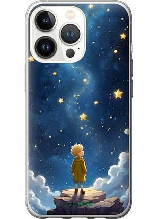 Чехол на iphone 13 pro маленький принц айфон 13 про