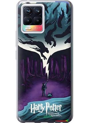 Чехол на realme 8 гарри поттер 2 риалми 8