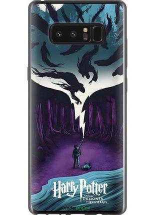 Чехол на samsung galaxy note 8 гарри поттер 2 самсунг ноут 8