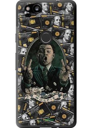 Чохол на google pixel 2 вовк із вал стрит