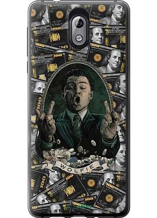 Чохол на nokia 3.1 вовк із вал стрит