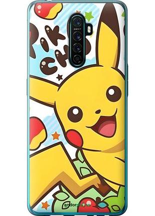 Чехол на oppo reno ace пикачу 2 оппо рено аce2