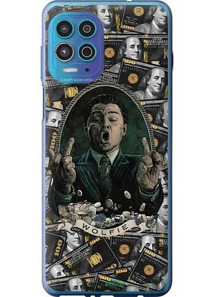 Чехол на motorola edge s дикаприо – волк с уолл-стрит моторола эдж с