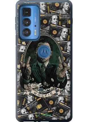 Чехол на motorola edge 20 pro дикаприо – волк с уолл-стрит моторола эдж 20 про