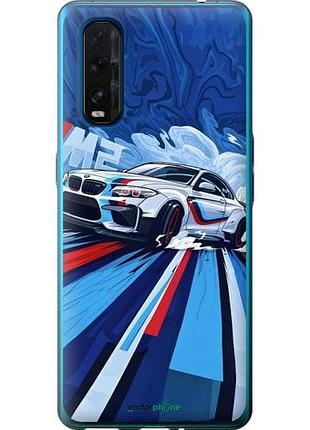 Чехол на oppo find x2 bmw m2, бмв м2 оппо файнд х2