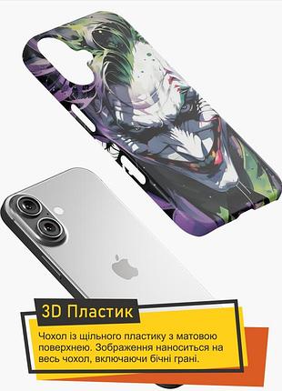 Чохол на motorola e40 джокер 2