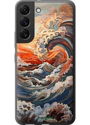 Чехол на samsung galaxy s22 арт волны самсунг с22