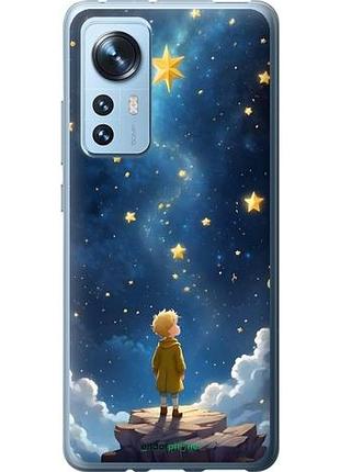 Чехол на xiaomi 12x маленький принц сяоми 12х