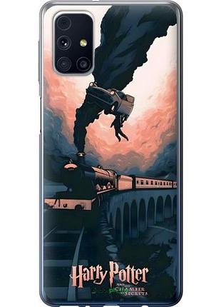 Чохол на samsung galaxy m31s m317f гаррі поттер