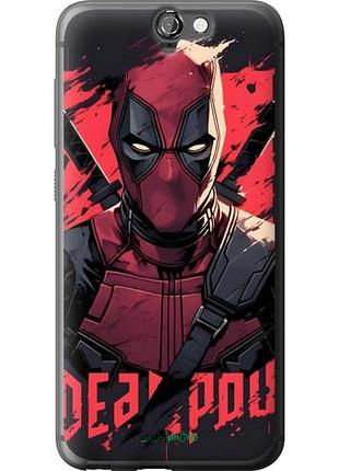 Чехол на htc one a9 дэдпул, deadpool хтс ван а9