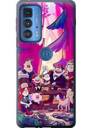 Чехол на motorola edge 20 pro гравити фолз