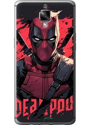 Чехол на oneplus 3 дэдпул, deadpool 1+ 3