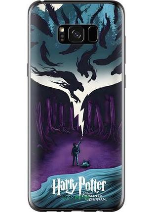 Чохол на samsung galaxy s8 plus гаррі поттер 2
