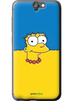 Чехол на htc one a9 мардж флаг украины хтс ван а9