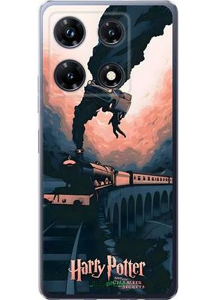 Чохол на infinix note 30 pro гаррі поттер