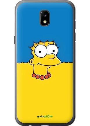 Чехол на samsung galaxy j5 j530 (2017) мардж флаг украины самсунг й5 й530 (2017)