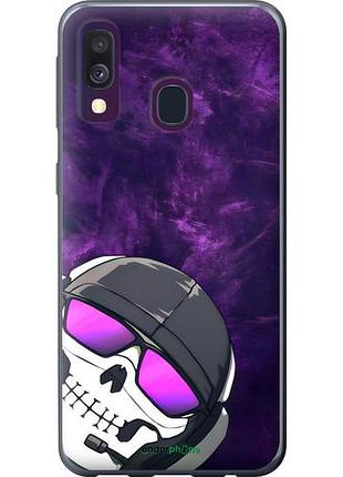 Чехол на samsung galaxy a40 2019 a405f колл оф дюти самсунг а40 2019 а405ф