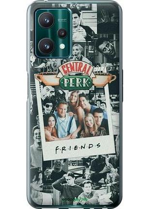 Чехол на realme 9 pro друзья friends риалми 9 про