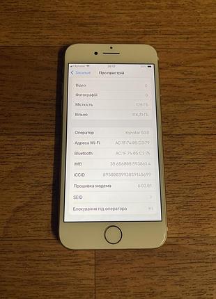 Iphone 7 128  gb, айфон 7 128 гб 5