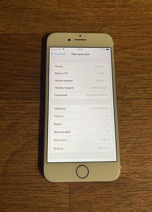 Iphone 7 128  gb, айфон 7 128 гб 4