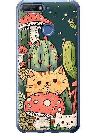 Чохол на huawei honor 7a pro коти гриби