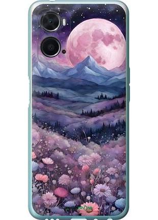 Чехол на oppo a76 ночь луна арт оппо а76