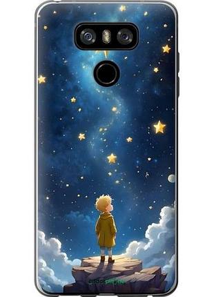 Чехол на lg g6 маленький принц лг г6