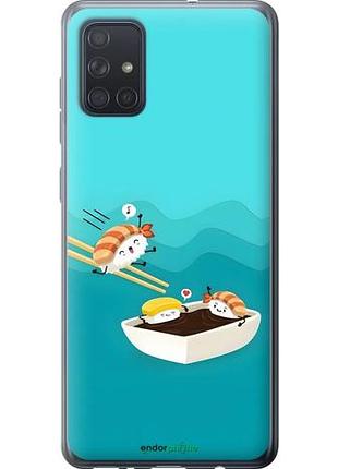 Чехол на samsung galaxy a71 2020 a715f суши