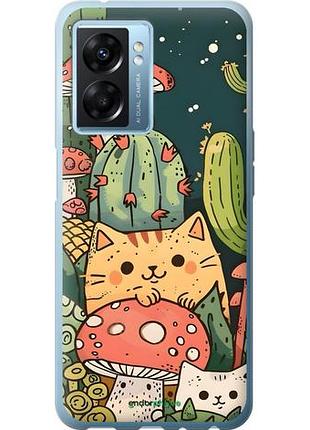 Чохол на oppo a77 5g коти гриби