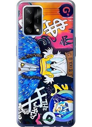 Чехол на oppo a74 скрудж макдак 2 оппо а742