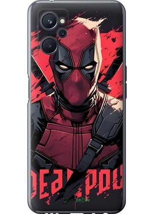 Чехол на realme 9i дэдпул, deadpool риалми 9и
