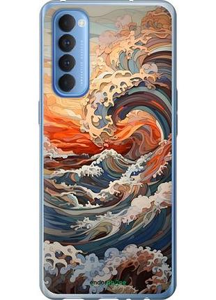 Чехол на oppo reno 4 pro арт волны оппо рено 4 про