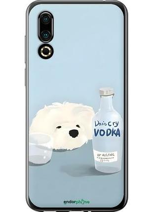 Чохол на meizu 16s пес горілка