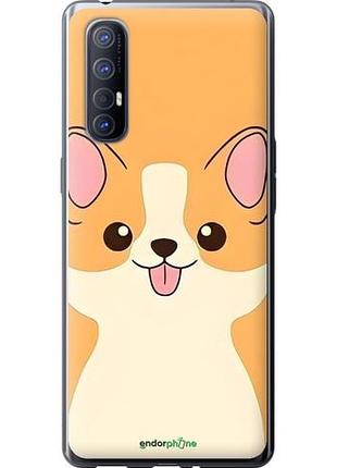 Чехол на oppo reno 3 pro милый пес оппо рено 3 про