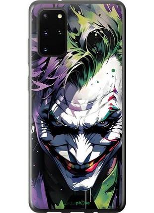 Чехол на samsung galaxy s20 plus джокер самсунг с20 плюс