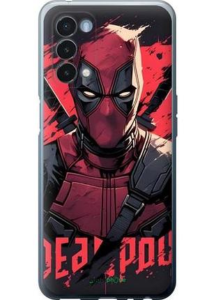Чехол на oneplus nord n200 5g дэдпул, deadpool 1+ норд н200 5г