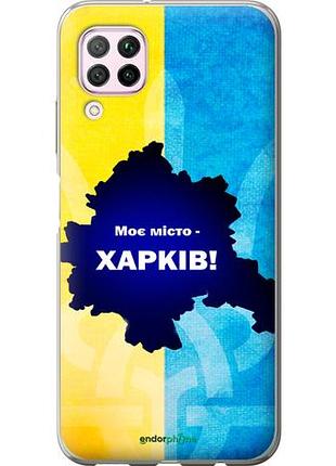 Чехол на huawei p40 lite харьков "5449u-1887-10746"
