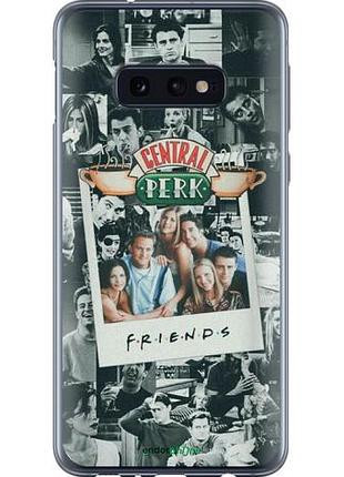 Чехол на samsung galaxy s10e друзья friends самсунг с10e