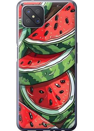 Чехол на oppo reno 4 z арбуз оппо рено 4 зет