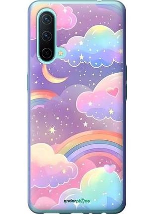 Чехол на oneplus nord ce облака и радуга 1+ норд се