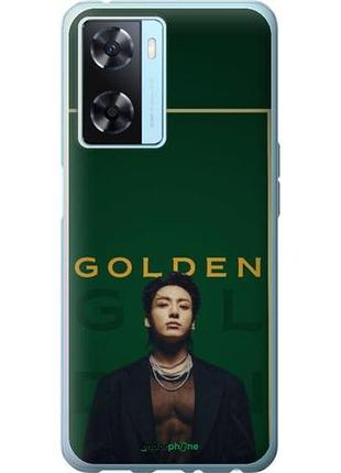 Чехол на oppo a57s чонгук bts оппо а57с