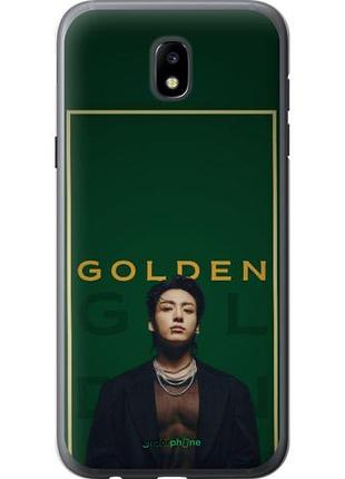 Чехол на samsung galaxy j5 j530 (2017) чангук