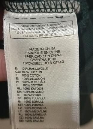 Реглан худи adidas 8