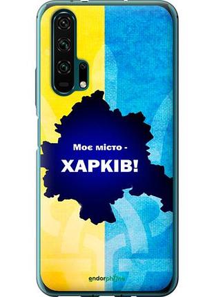 Чехол на huawei honor 20 pro харьков "5449u-1702-10746"