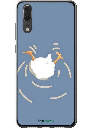 Чохол на huawei p20 гусак пірнає