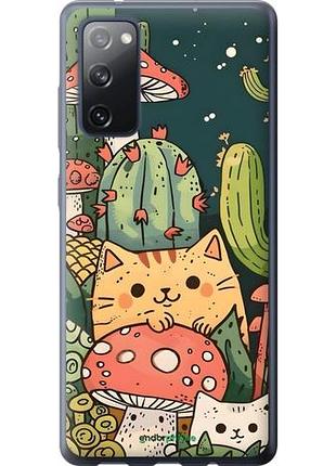 Чехол на samsung galaxy s20 fe g780f коты грибы самсунг с20 фе г780ф